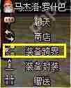 dnf金绿柱石有什么用-金绿柱石作用介绍