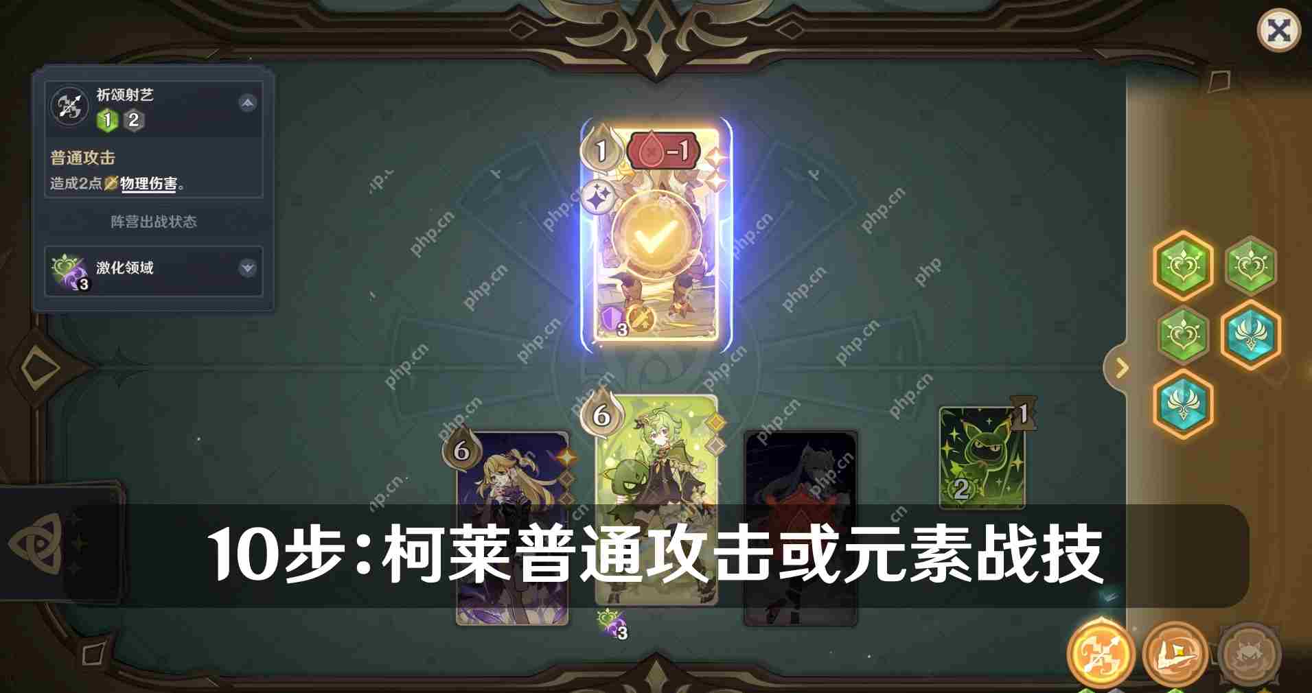 原神七圣召唤丘丘岩盔王怎么打-七圣召唤丘丘岩盔王打法攻略