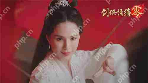 李若彤推荐！西山居《剑侠情缘·零》5月29日公测再续剑侠情