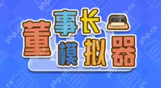 十大必玩手机单机手游排名 2025单机手游最新排名 - 本站