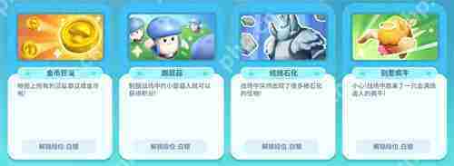 倒计时2天！简单、轻度、欢乐！随时随地畅玩《野蛮人大作战2》