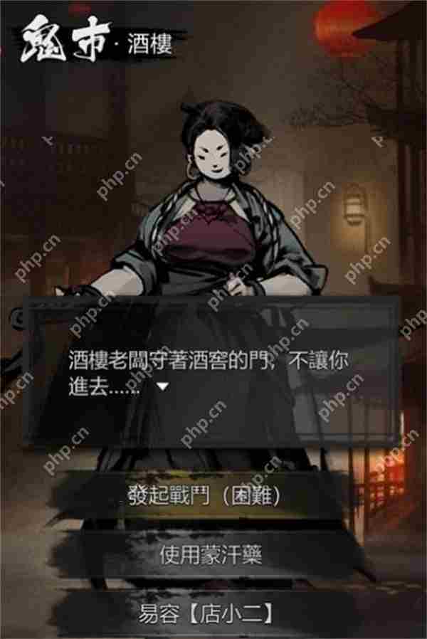 神探诡事录吉卡司委托结局一览