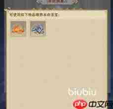 想不想修真本命法宝何时能用-想不想修真本命法宝可用时间