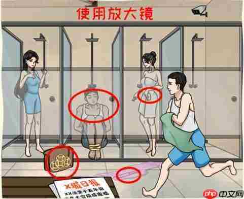 看你怎么秀浴室迷案找到所有诡异的地方通关攻略