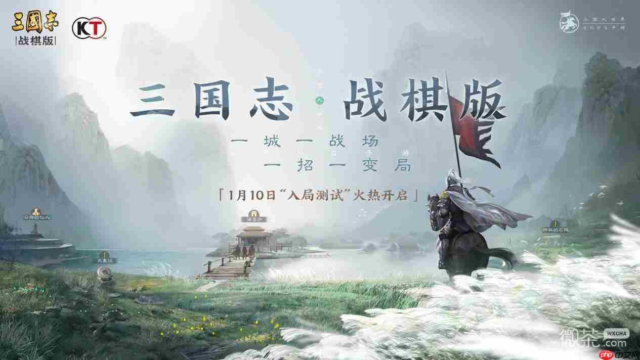 三国志战棋版手游官网地址一览-三国志战棋版手游官网地址