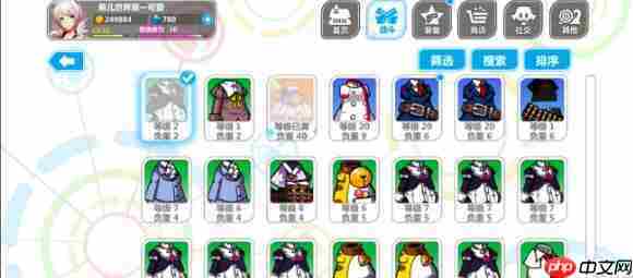 崩坏学园2怎么增加负重-崩坏学园2负重增加方法介绍