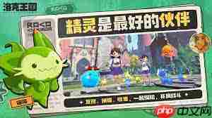 洛克王国世界共鸣魔法有什么-洛克王国世界共鸣魔法包括哪些