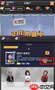票房大卖王剧本如何变成金-票房大卖王剧本怎样才能变金