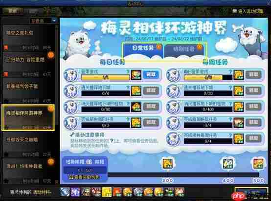 DNF新春版本上线！1月11日活动更新速览