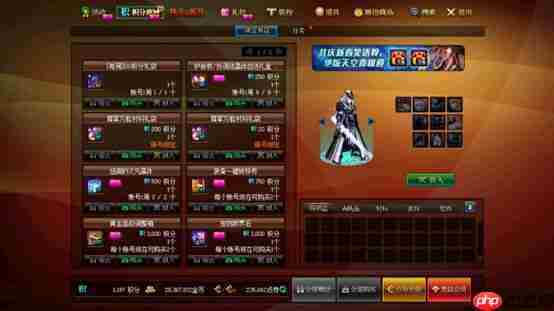DNF新春版本上线！1月11日活动更新速览