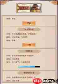 想不想修真门派攻略汇总有哪些-想不想修真门派推荐有哪些