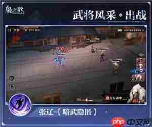 三国志幻想大陆2枭之歌张辽角色详细讲解