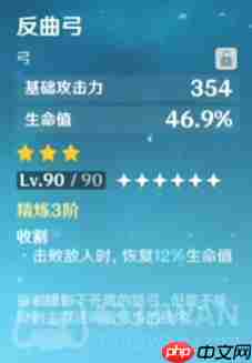 原神夜兰可以用哪些武器-夜兰武器选择