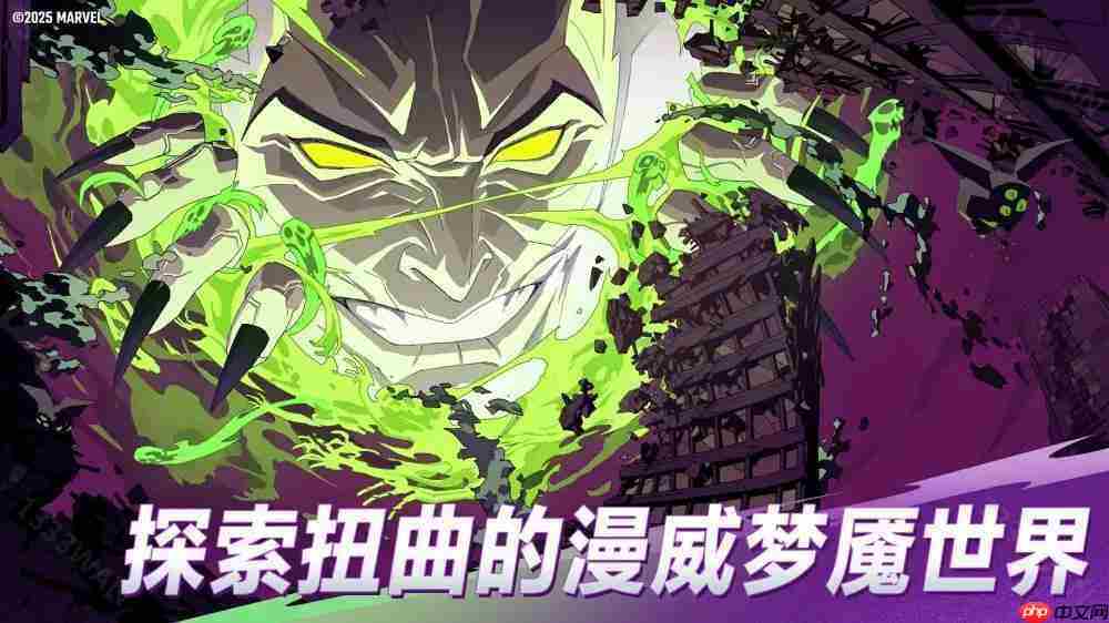 漫威 IP 团队战术卡牌RPG《漫威秘法狂潮》于中国展开预约 体验以噩梦为主题的全新漫威宇宙