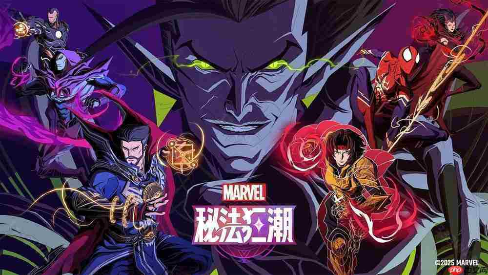 漫威 IP 团队战术卡牌RPG《漫威秘法狂潮》于中国展开预约 体验以噩梦为主题的全新漫威宇宙