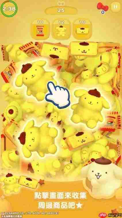 《Hello Kitty 集集乐》开放预约 超过 1,000 种来自三丽鸥的角色商品登场