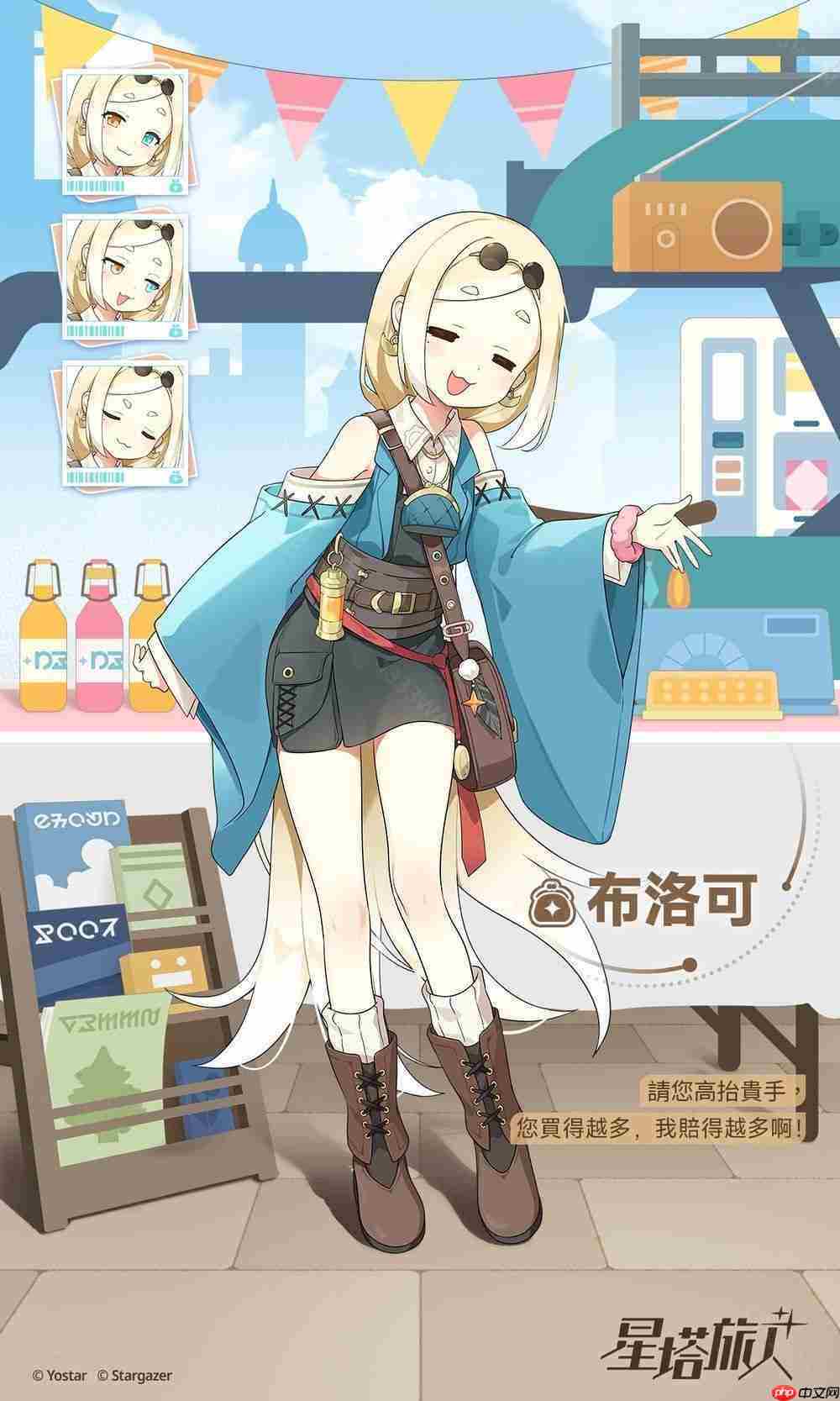 悠星出品《星塔旅人》释出世界观介绍 PV・魔王篇 预告 5 月 29 日展开删档测试