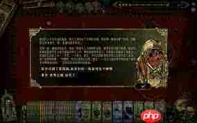 苏丹的游戏如何重置命运商店-苏丹的游戏成就方法分享