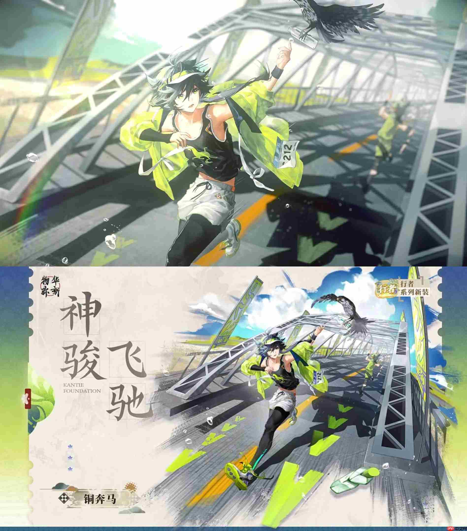 物华弥新2.1版本更新内容一览
