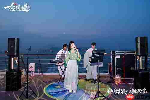 包下游轮，公布新修炼方向、第七至宝、IP新作…《一念逍遥》深圳见面会现场回顾