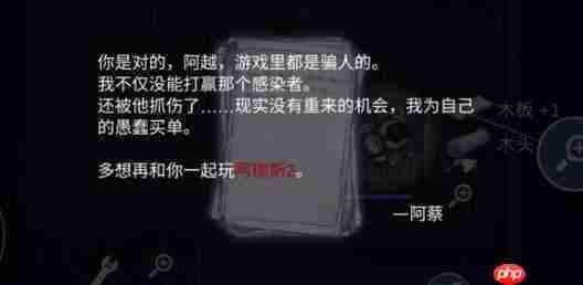 阿瑞斯病毒2升压站副本通关思路分析