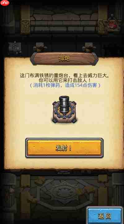 不思议迷宫海怪船长的试炼怎么过