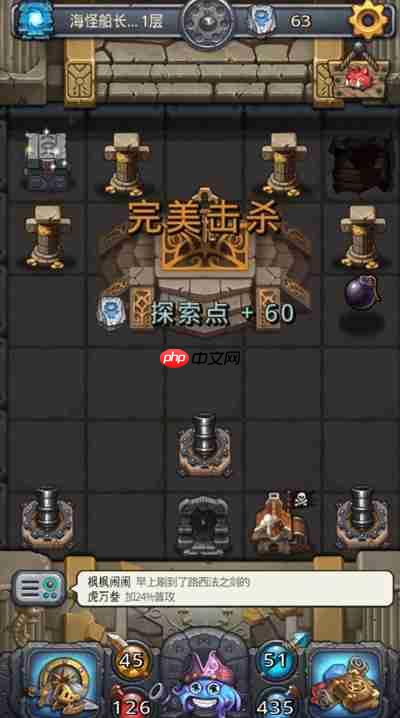 不思议迷宫海怪船长的试炼怎么过