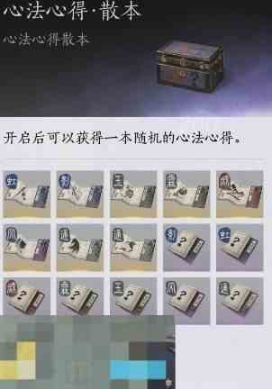 燕云十六声辣酪酥获得方法 辣酪酥购买地点及食用效果
