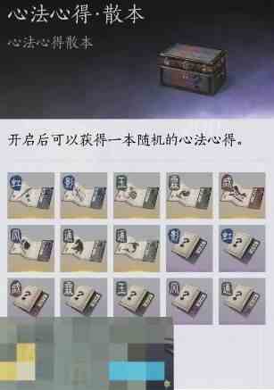 燕云十六声七宝蒸饼获得方法 七宝蒸饼购买地点及食用效果