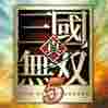 真三国无双5完美存档