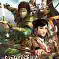 三国群英传7斗破苍穹mod