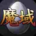 魔域boss地图精准版