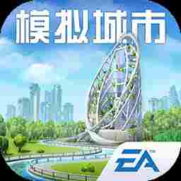 模拟城市5全图建造mod