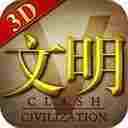 文明5美丽新世界汉化补丁